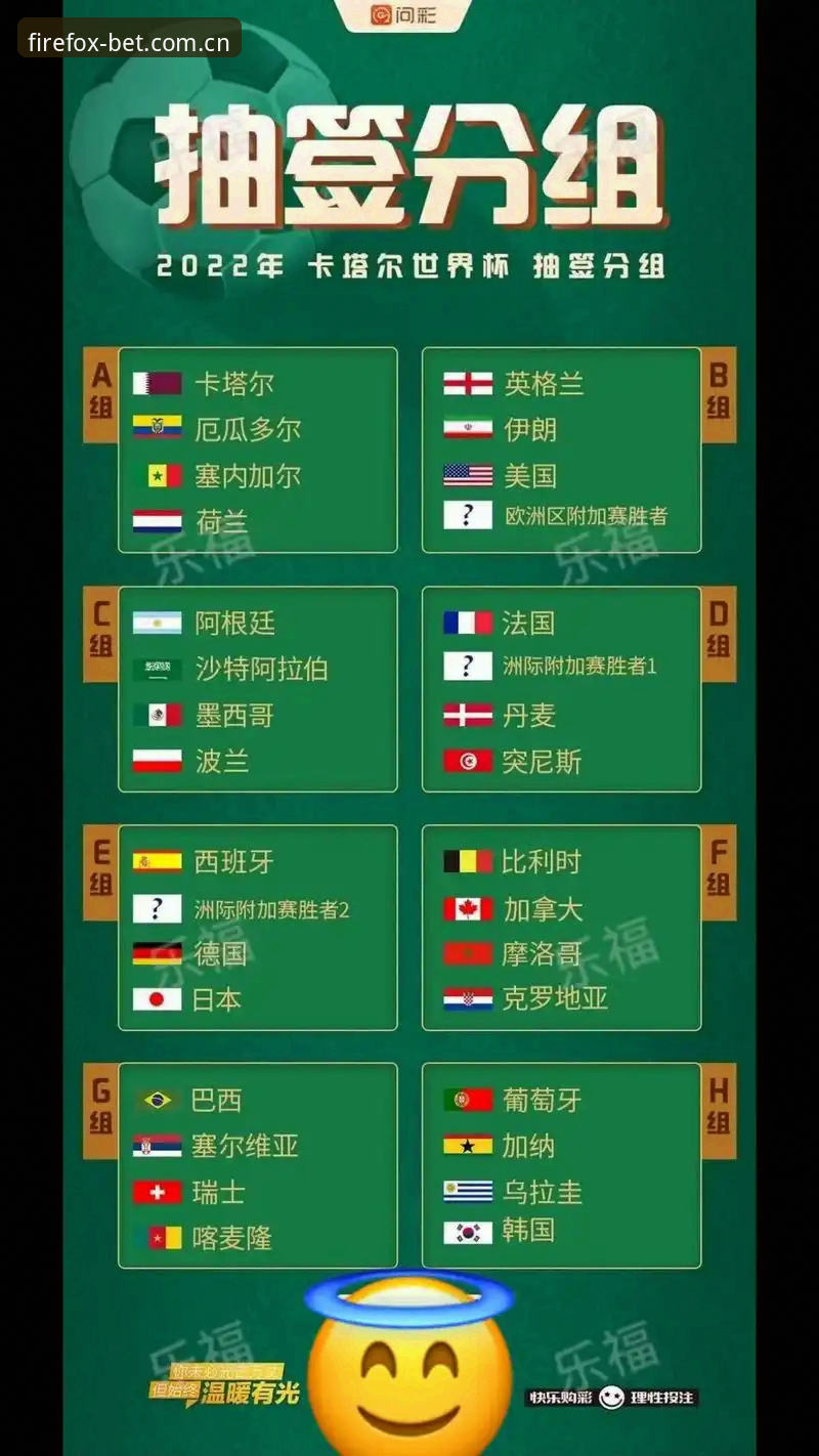 2026火狐体育竞彩官网新版首页 2026火狐体育竞彩官网新版首页操作教程:别在数据轰炸里迷路