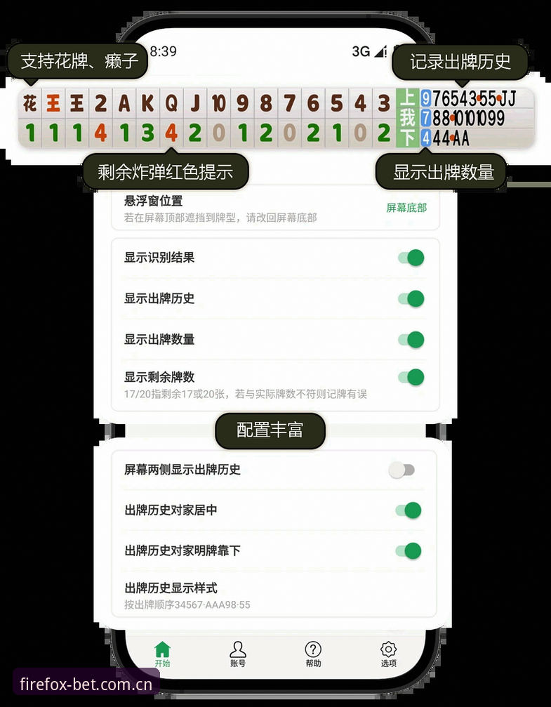 火狐体育竞彩官网数据中心下载卡住了？5步搞定这个“打准坐标”的工具