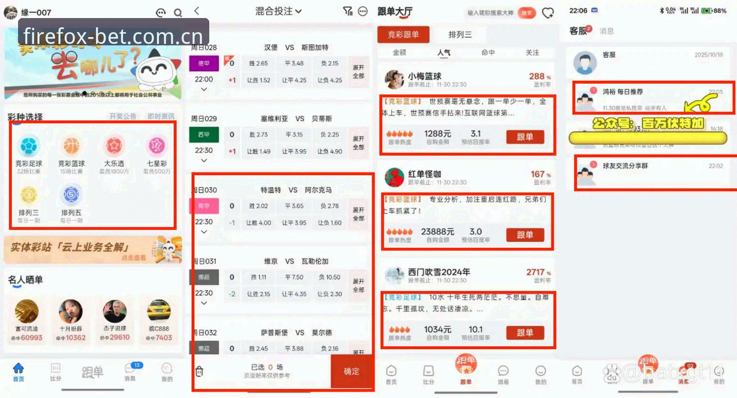 火狐体育竞彩官网网页登录 火狐体育竞彩官网网页登录深度评测:打准坐标再进场的价值